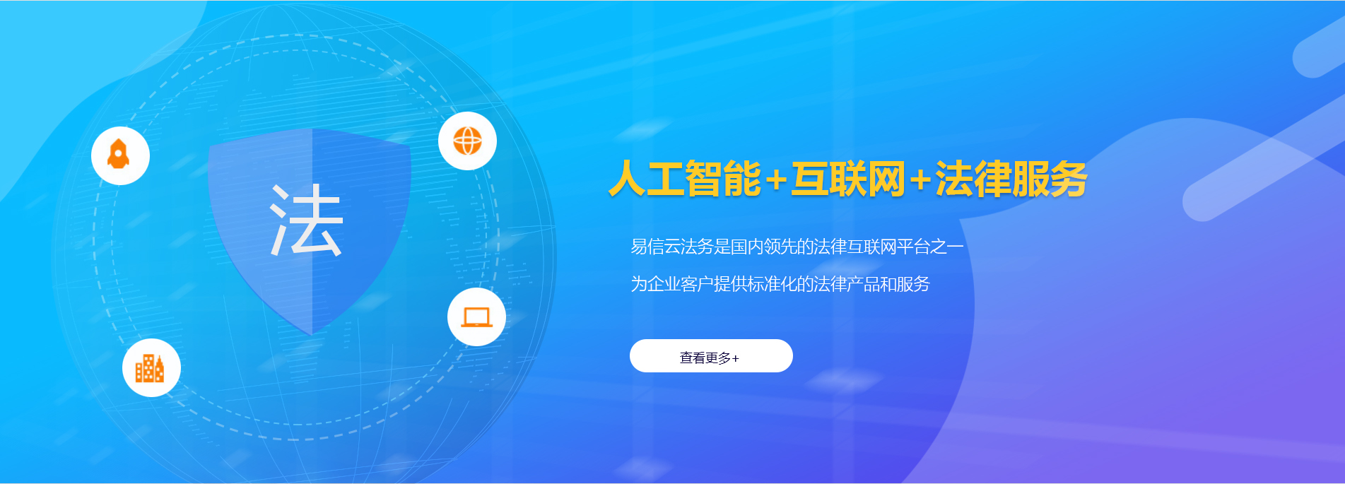 建水律师在线咨询