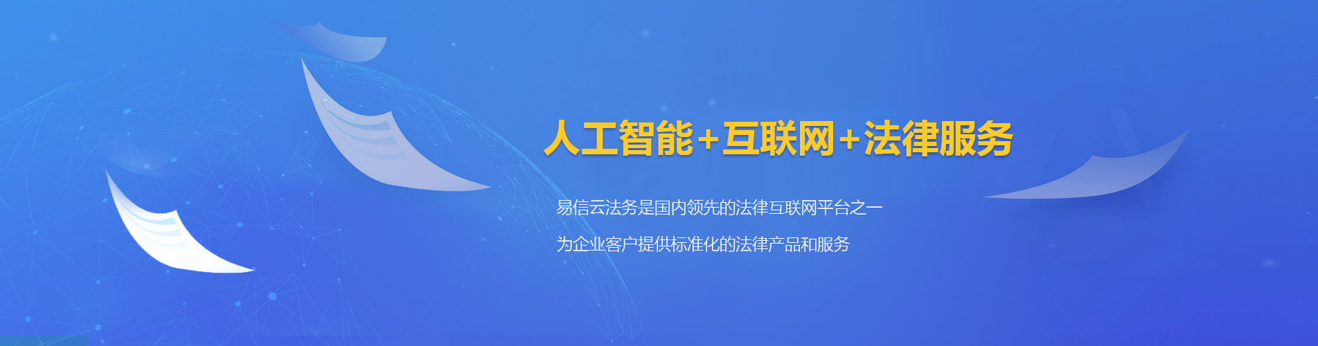建水律师在线咨询